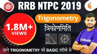 RRB NTPC 2019 | Maths by Sahil Sir | Trigonometry | Day-10