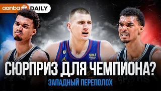 БИТВА ЗА ЗАПАД / ВЕМБАНЬЯМА VS ЙОКИЧ / Обзор игрового дня NBA 13.04.2024