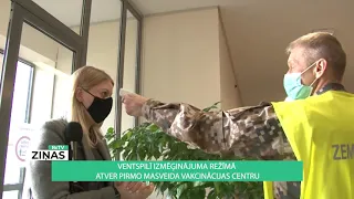 ReTV: Ventspilī izmēģinājuma režīmā atver pirmo masveida vakcinācijas centru