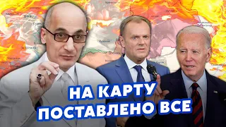 🔴ЮНУС: Вот это да! Байден пошел на СГОВОР. Есть дата ОКОНЧАНИЯ ВОЙНЫ. Украине ПОСТАВЯТ ОГРАНИЧЕНИЯ?