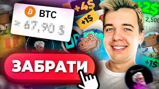 Заробив 100$ за 6 годин роботи в крипті