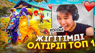 ФЛАЙЕСТІ ӨЛТІРІП ТОП 1 АЛДЫМ ПРАНК! МЕНІ ТАНЫМАЙ ҚАЛДЫ 😱