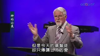 【高畫質 清晰版】神的公義 │ 特會講座 │ 大衛鮑森 David Pawson