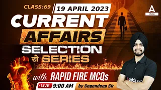 19th April Current Affairs 2023 | Current Affairs 2023 | By Gagandeep Sir