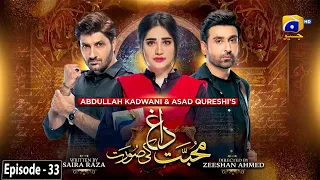 Mohabbat Dagh Ki Soorat - Episode 33 - [Eng Sub] - 30th December 2021 - HAR PAL GEO