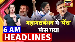 Badi Khabar | Speed News | Today's Top Headlines | 18 March 2023 | Breaking News | News18 India