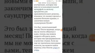 Новый блог разработчиков хайтейл обновление прогреса