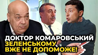 🔥 Це срам на всю державу! / МОСКАЛЬ смалить пресмарафон ЗЕЛЕНСЬКОГО