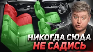 ОПАСНЫЕ АВТО МИФЫ, в которые ТЫ ВЕРИШЬ! - 10 АВТОМОБИЛЬНЫХ МИФОВ / Cамое безопасное место в машине?