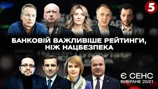 Трибунал для Путіна, прозріння у Криму, гарна пам'ять Байдена | ПОЛІТИКА: ВИБРАНЕ 20/21 | Є СЕНС