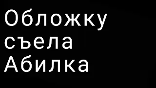 Реакцыя друзей Лололошки из ПР на Лололошку из разных Ау (гача)