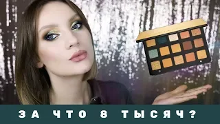 Моя САМАЯ ДОРОГАЯ ПАЛЕТКА теней 💸😱 Тестирование NATASHA DENONA GOLD PALETTE