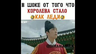 🤣В ШОКЕ ОТ ТОГО ЧТО КОРОЛЕВА СТАЛО КАК ЛЕДИ🤣/ КОРОЛЕВА чорин