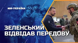 💥 Зеленский в АВДИЕВЦЕ! Президент поблагодарил и наградил украинских воинов