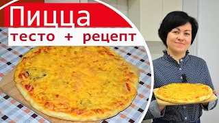 Вкусная пицца на тонком тесте с ветчиной и грибами