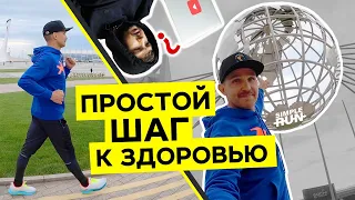 Самая легкая 😊 и эффективная ✊ тренировка для всех! 👍