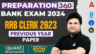 Bank Exam 2024 | RRB Clerk Previous Year Paper 2023 | Maths By Shantanu Shukla