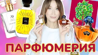 Любимый парфюм АПРЕЛЯ ❤️‍🔥Guerlain, Francesca dell'Oro, Anna Borisova