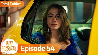 Day Dreamer | Early Bird in Tamil Dubbed - Episode 54 | Erkenci Kus | Turkish Dramas