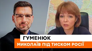 🔴 Інтенсивність обстрілів Миколаєва ЗРОСТАЄ — РФ підтягує сили та розганяє фейки про взяття міста