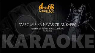 Tāpēc jau, ka nevar zināt, kāpēc, Raimonds Pauls (karaoke)