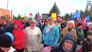 9мая 2019 ирбей