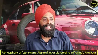 "Came to India 25 years ago, now afraid of going back" | Sikhs & Hindus express fear | Afghanistan