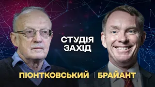 ⚡️Путіну вже раз пообіцяли боєголовку в бункер | ПІОНТКОВСЬКИЙ І БРАЙАНТ