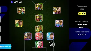 топ схемы top formation top tactics efootball mobile 2024