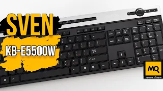 SVEN KB-E5500W обзор беспроводной клавиатуры с низкопрофильными клавишами