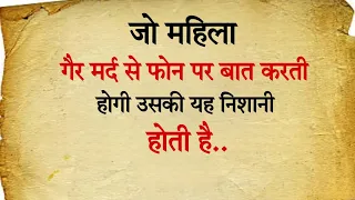 कन्फ्यूशियस - Best motivational quotes || Inspirational quotes Ep 5