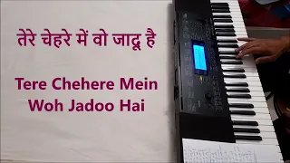 Tere Chehre Mein Woh Jadoo Hai | INSTRUMENTAL | Kishor Kumar Hit Hindi Songs on Keyboard | Valentine