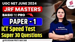 UGC NET 2024 | Paper 1 ICT Speed Test | Super 30 Questions | Paper 1 Concept with PYQs | Priti Ma'am