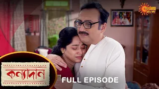 Kanyadaan - Full Episode | 11 Dec 2021 | Sun Bangla TV Serial | Bengali Serial