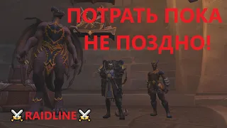 Кровавые жетоны ВоВ Драгонфлай Где покупать вещи в WoW  Dragonflight - World of Warcraft | RAIDLINE