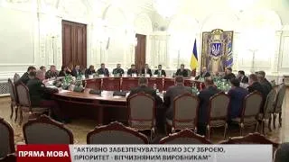 Петро Порошенко про витрати на оборону