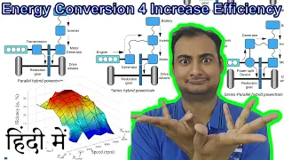 Energy Conversion 4 Increase Efficiency Explained in HINDI {Science Thursday}