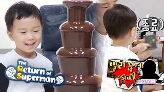 Ha O’s mom doesn’t let him eat a lot of chocolate [The Return of Superman Ep 339]