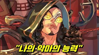 원피스 밀짚모자 일당 포함 , 비능력자에게 어울릴만한 열매 !