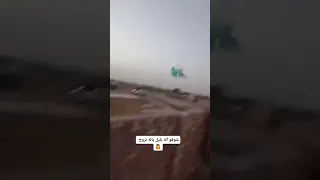 صعدت لكيت هاي طيره مصبغه