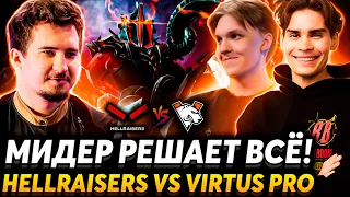 Дахак начал играть? Это худший минёр! Nix смотрит Hellraisers vs Virtus Pro