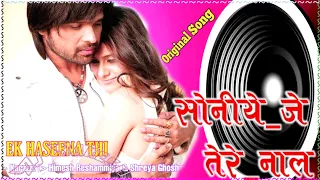 Soniye Je Tere Naal Dagaa Me Kamawa (Dj Remix) Soniye Je Tere Naal Karzzzz Urmila Himesh Reshammiya