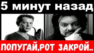 5 минут назад / "Попугай, рот закрой"- Казаченко "вмазал" бесноватому Киркорову