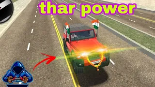 Indian cars simulator 3D||Mahindra thar power 😱||indian thar modified||