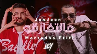 JenJoon feat. Mortadha Ftiti - Wadi Lik | Remix Prod. LCY20K