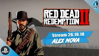 [Red Dead Redemption 2] Первый взгляд! Знакомство с Артуром Морганом! Special Edition!
