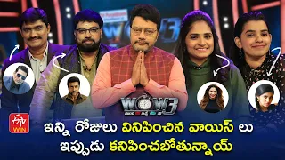 WOW3 Episode 29 Teaser | Srinivasa Murthy | RCM Raju | Haritha | Swetha | Dubbing Artists