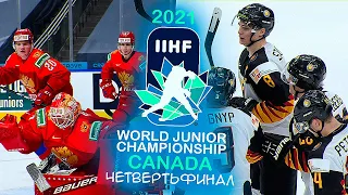 РОССИЯ VS ГЕРМАНИЯ - 1/4 ФИНАЛА МОЛОДЕЖНОГО ЧЕМПИОНАТА МИРА ПО ХОККЕЮ 2021 - NHL 21