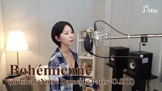 'Bohémienne' (musical ‘Notre Dame de Paris’ O.S.T.)｜Cover by J-Min 제이민 (one-take)