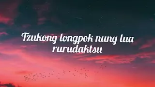 Pento chep chep - Imli Jamir // Ao song// Lyrics video